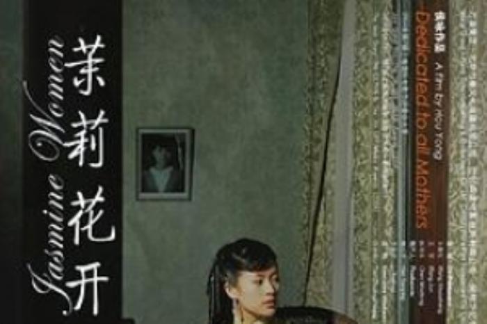 [原创][吾爱原创]剧情电影《茉莉花开》解说文案解说素材-[原创首发]-吾爱文案网