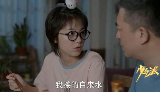 《少年派》_第18集_分集剧情