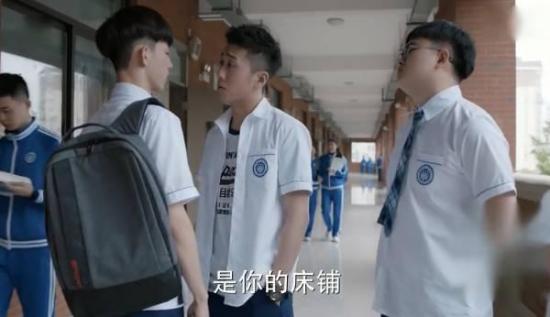 《少年派》_第4集_分集剧情