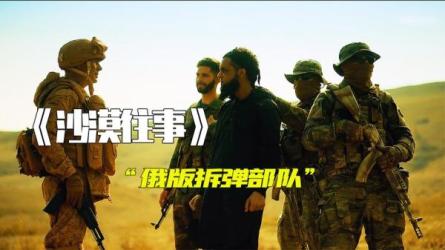 抖影裁缝•影视解说进阶课程【高级班】_30-课程-网盘资源分享