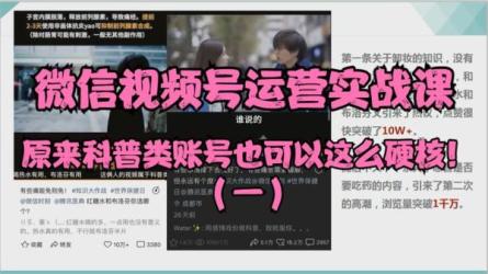 手机拍摄运营实战课用一部手机拍大片-课程-网盘资源分享