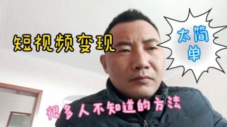 抖音6个月变现19w，日入500-3000完整版实操攻略教程_16-课程-网盘资源分享