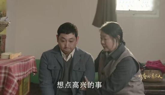《那座城这家人》_第9集_分集剧情
