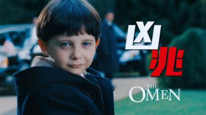 [原创][独家原创]恐怖《凶兆》电影解说文案解说素材-[原创首发]-吾爱文案网