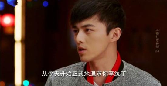 《橙红年代》_第24集_分集剧情