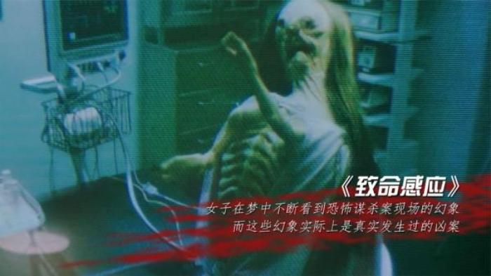 胆小者看的恐怖电影解说：几分钟带你看完美国恐怖片《绝命碰撞》.txt电影解说文案-[原创首发]-吾爱文案网