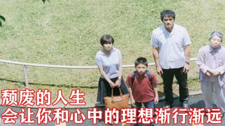 [文]剧情电影《比海更深》解说文案片源素材