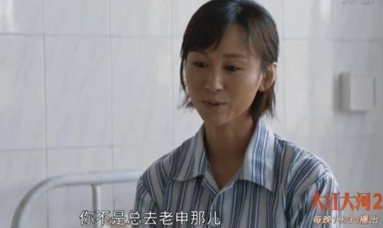 《大江大河》_第4集_分集剧情