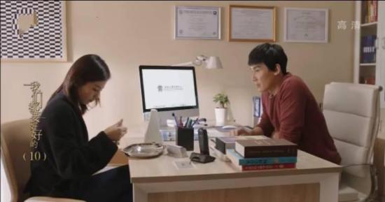 《我们都要好好的》_第10集_分集剧情