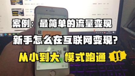 掘金操潘手，当天上手快速变现操作简单，单人月入2万-课程-网盘资源分享