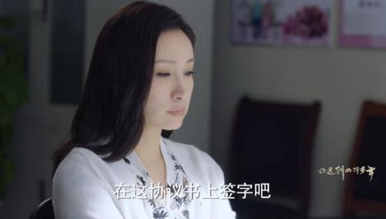 《你迟到的许多年》_第37集_分集剧情