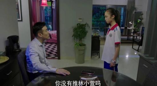 《决胜法庭》_第23集_分集剧情