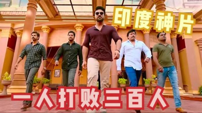 印度神片，小伙天生神力开挂，一人打败三百人《黄沙战神》电影解说文案-[原创首发]-吾爱文案网