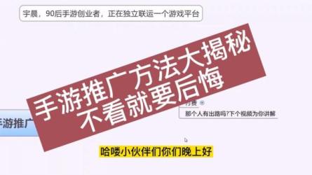 手游孵化商学院·2023手游运营推广模式-课程-网盘资源分享