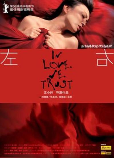 《左右》左右|没想到张嘉益也演过“这种”电影