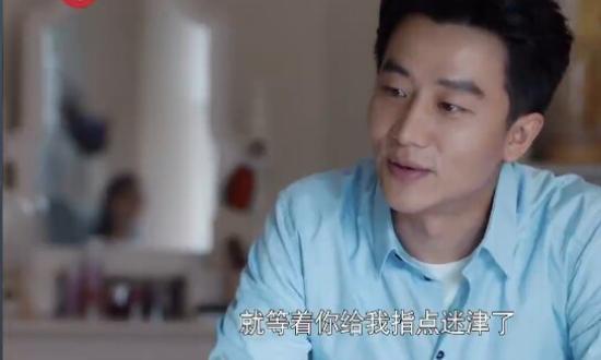 《创业时代》_第29集_分集剧情