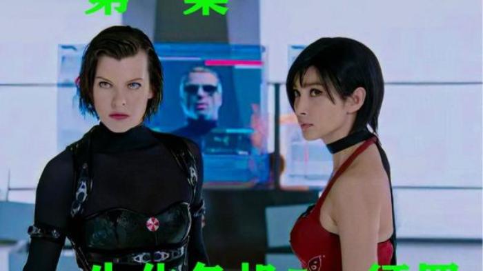 几分钟看美国恐怖片《生化危机：惩罚》电影解说文案-[原创首发]-吾爱文案网