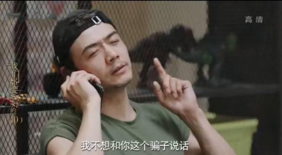 《我们都要好好的》_第40集_分集剧情