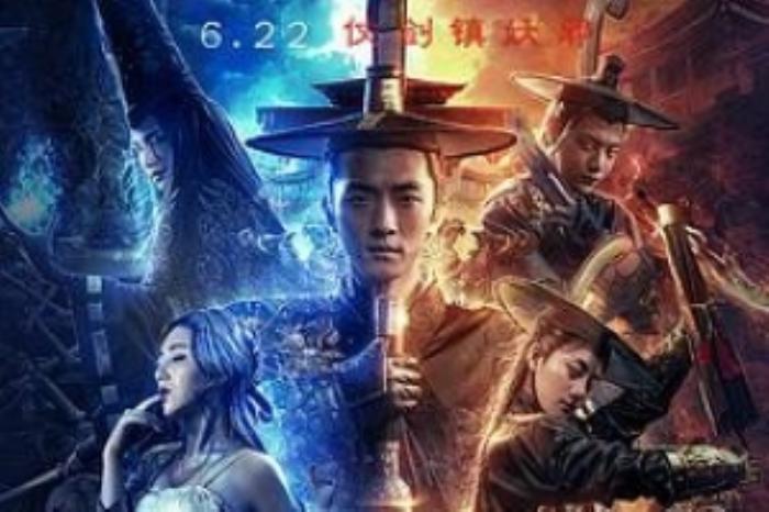 [原创][吾爱原创]动作《镇魔司：四象伏魔》电影解说文案-[原创首发]-吾爱文案网