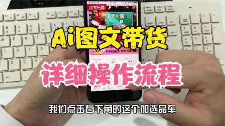 当猩学堂·知乎图文带货稳赚计划，0成本操作，小白也可以...-课程-网盘资源分享