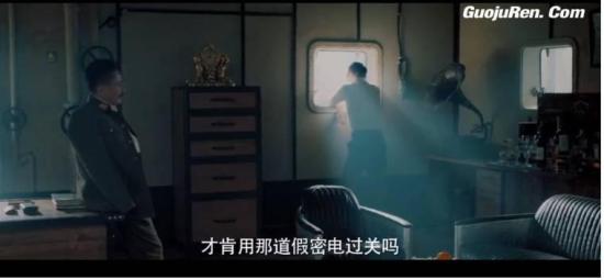《风声》_第3集_分集剧情