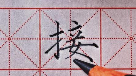 小白的短视频美感剪辑课-课程-网盘资源分享