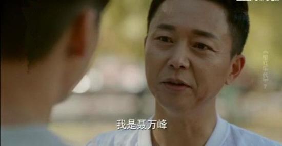 《橙红年代》_第7集_分集剧情