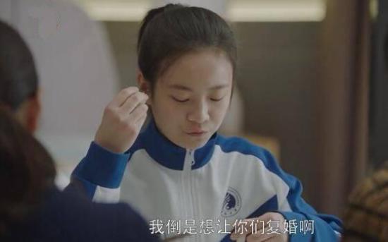 《小欢喜》_第43集_分集剧情