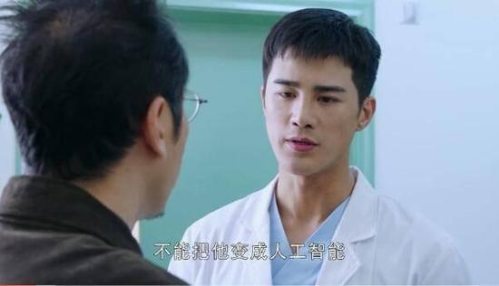 《我的机器人男友》_第31集_分集剧情