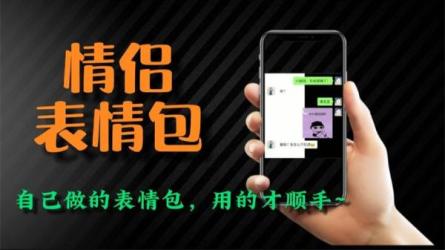 外面收费998的撩妹图文表情包项目（教程+揭秘）-课程-网盘资源分享