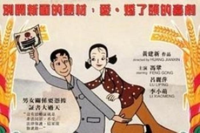 [原创][吾爱原创]家庭喜剧《谁说我不在乎》电影解说文案-[原创首发]-吾爱文案网