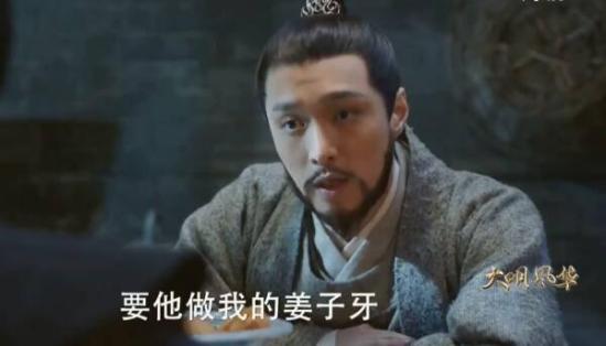 《大明风华》_第62集_分集剧情