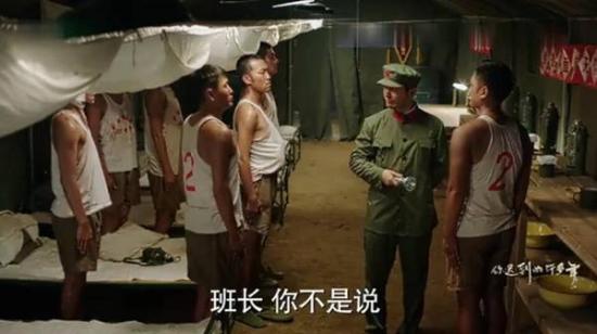 《你迟到的许多年》_第3集_分集剧情