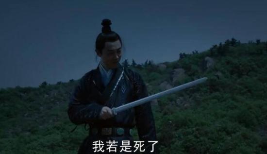 《大明风华》_第17集_分集剧情