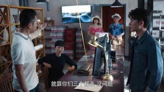 《创业时代》_第11集_分集剧情