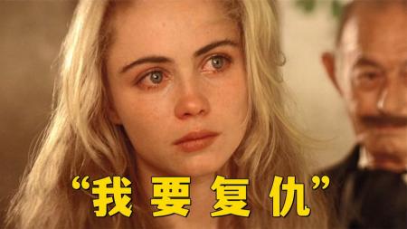 [文]剧情《甘泉玛侬》电影解说文案 解说词