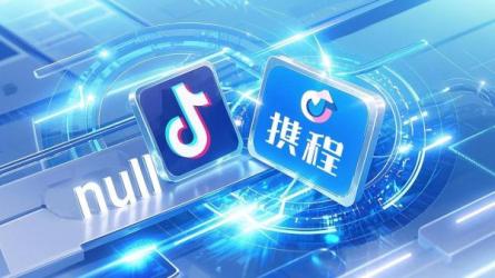 [原创]抖音攻不下携程？