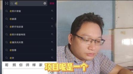 抖音暴利项目全曝光揭秘5个月入1万+的项目]_61-课程-网盘资源分享