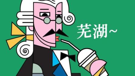 同捉平面构成创作训练营第6期-课程-网盘资源分享