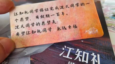 [文]快手抖音自导自演生活搞笑剧本《你做过对不起别人的事吗》15秒短视频剧本