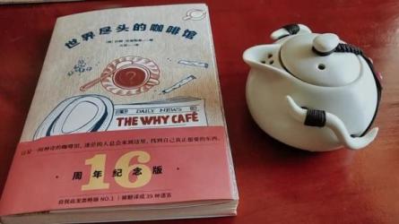 告别混乱迷茫，改变人生的12堂实用整理术:-课程-网盘资源分享