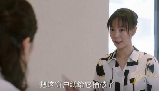 《那座城这家人》_第23集_分集剧情