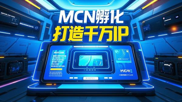 [原创]操盘手思维、个人IP、MCN孵化打造千万粉丝IP的运营方法论[吾爱独家]