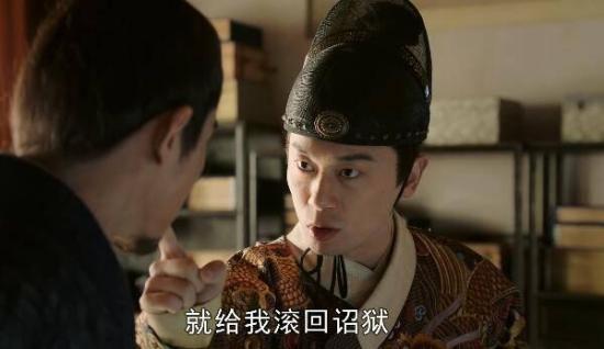 《大明风华》_第11集_分集剧情