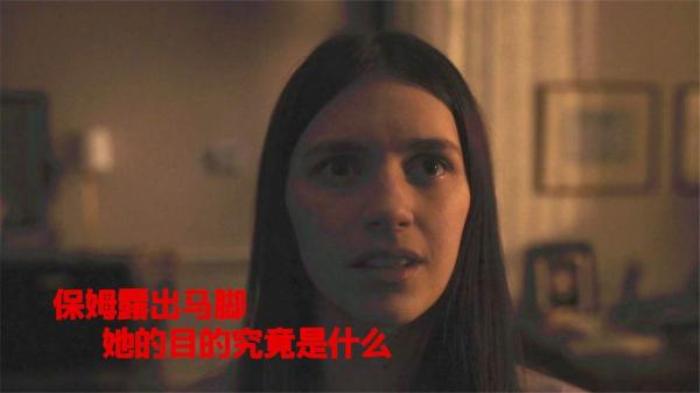 恐怖美剧《灵异女仆》更新，男主偷安监控，神秘保姆身份之谜显露电影解说文案-[原创首发]-吾爱文案网