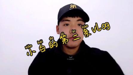 小白VLOG短视频训练营课程-课程-网盘资源分享