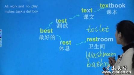 奇速思维导图记单词（初中）1600词汇-课程-网盘资源分享