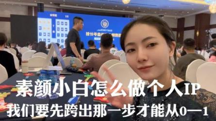 抖音操盘手进阶训练课-课程-网盘资源分享