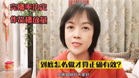 抖音电影解说从头到尾教程-课程-网盘资源分享