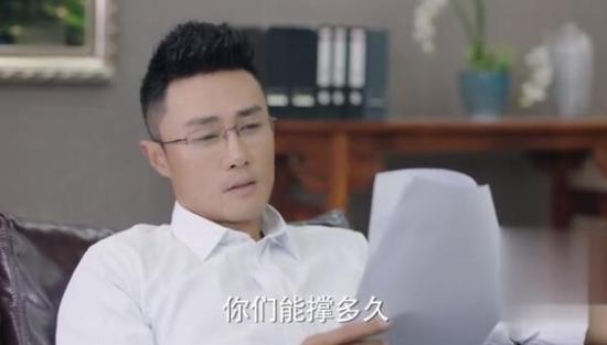 《你迟到的许多年》_第38集_分集剧情